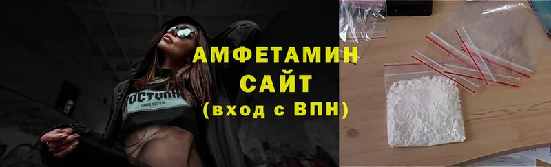 Амфетамин VHQ  blacksprut онион  Лысьва 